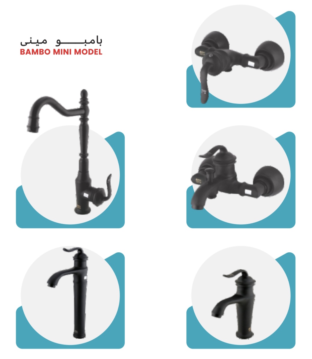 ست شیرآلات پارسیان مدل بامبو مینی مجموعه ۵ عددی