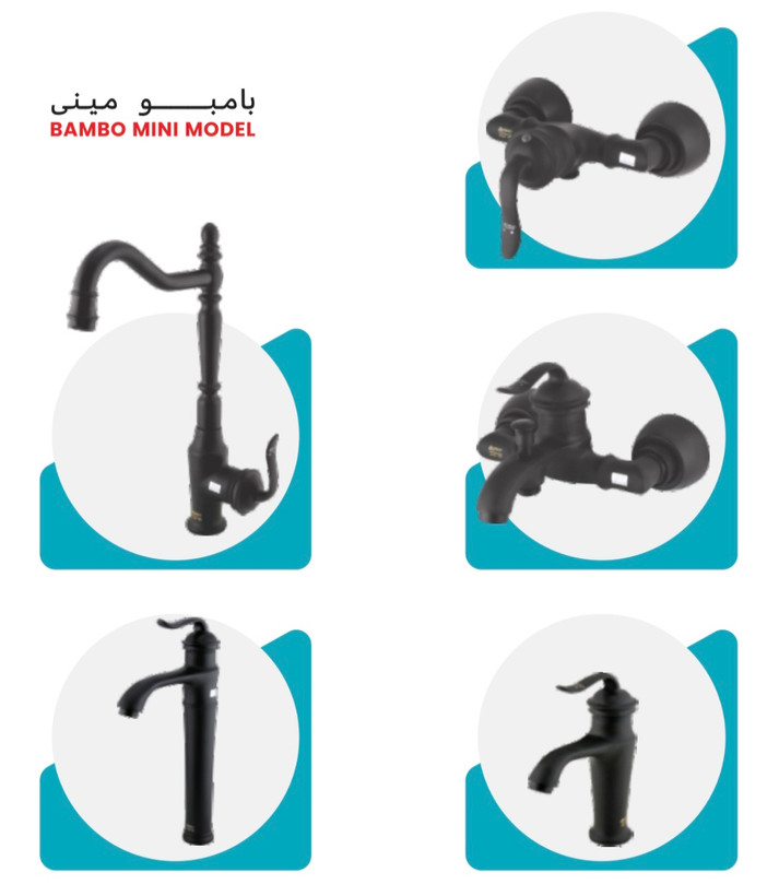 ست شیرآلات پارسیان مدل بامبو مینی مجموعه ۵ عددی