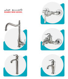 ست شیرآلات پارسیان مدل بامبو مینی مجموعه ۵ عددی
