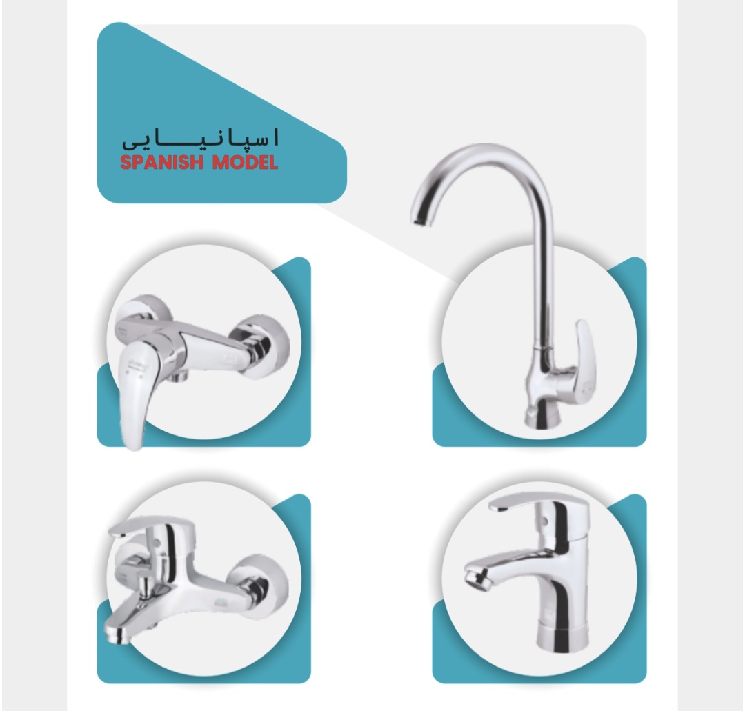ست شیرآلات پارسیان مدل اسپانیایی مجموعه ۴ عددی