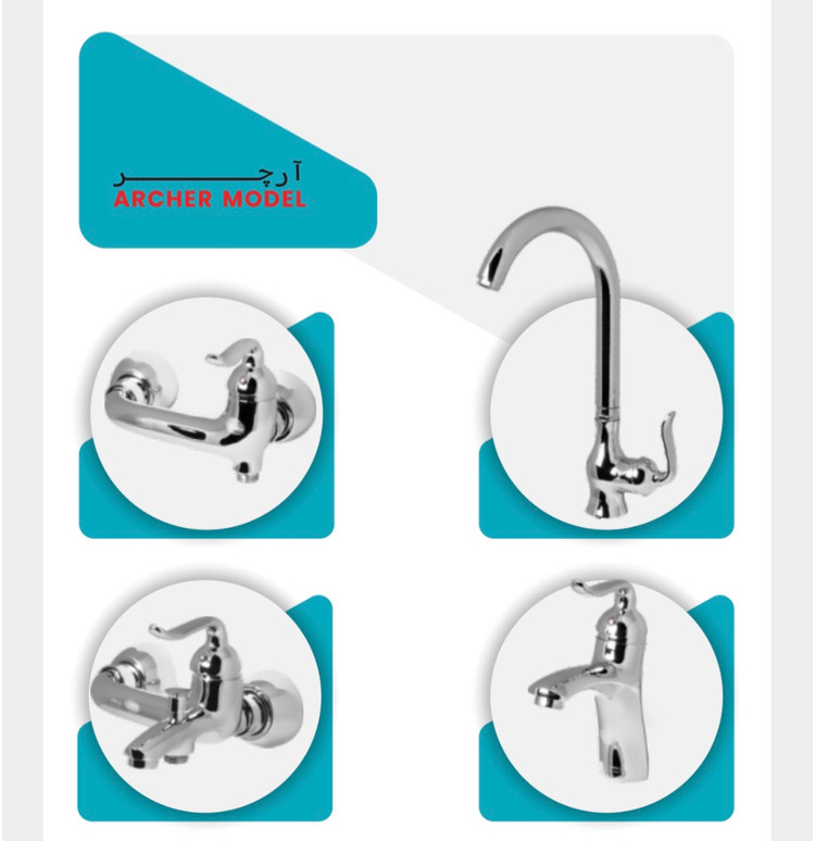 ست شیرآلات پارسیان مدل آرچر مجموعه ۴ عددی