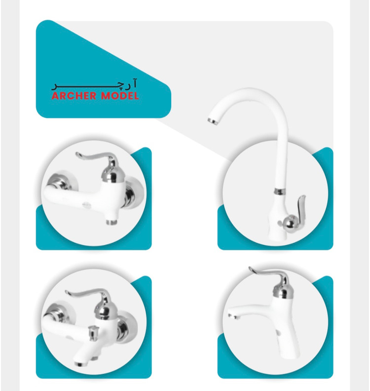 ست شیرآلات پارسیان مدل آرچر مجموعه ۴ عددی