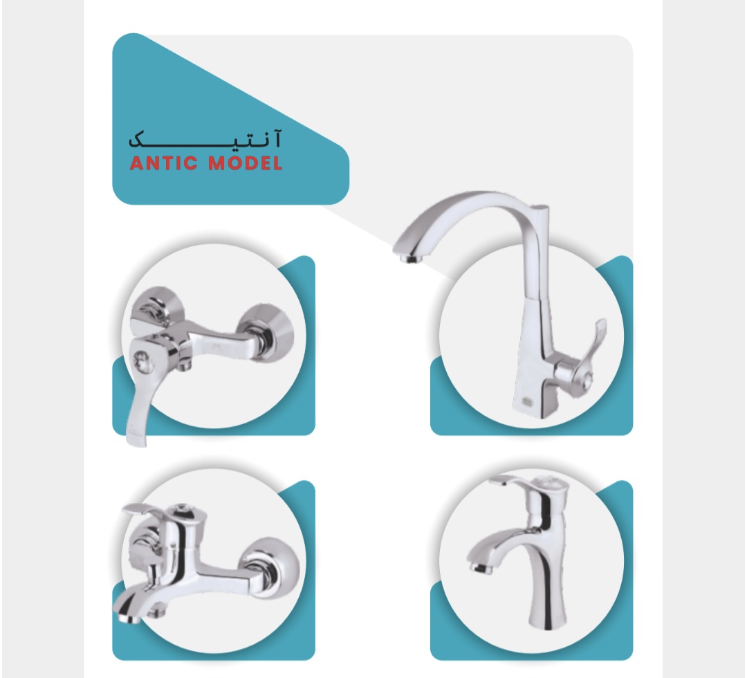 ست شیرآلات پارسیان مدل آنتیک مجموعه ۴ عددی